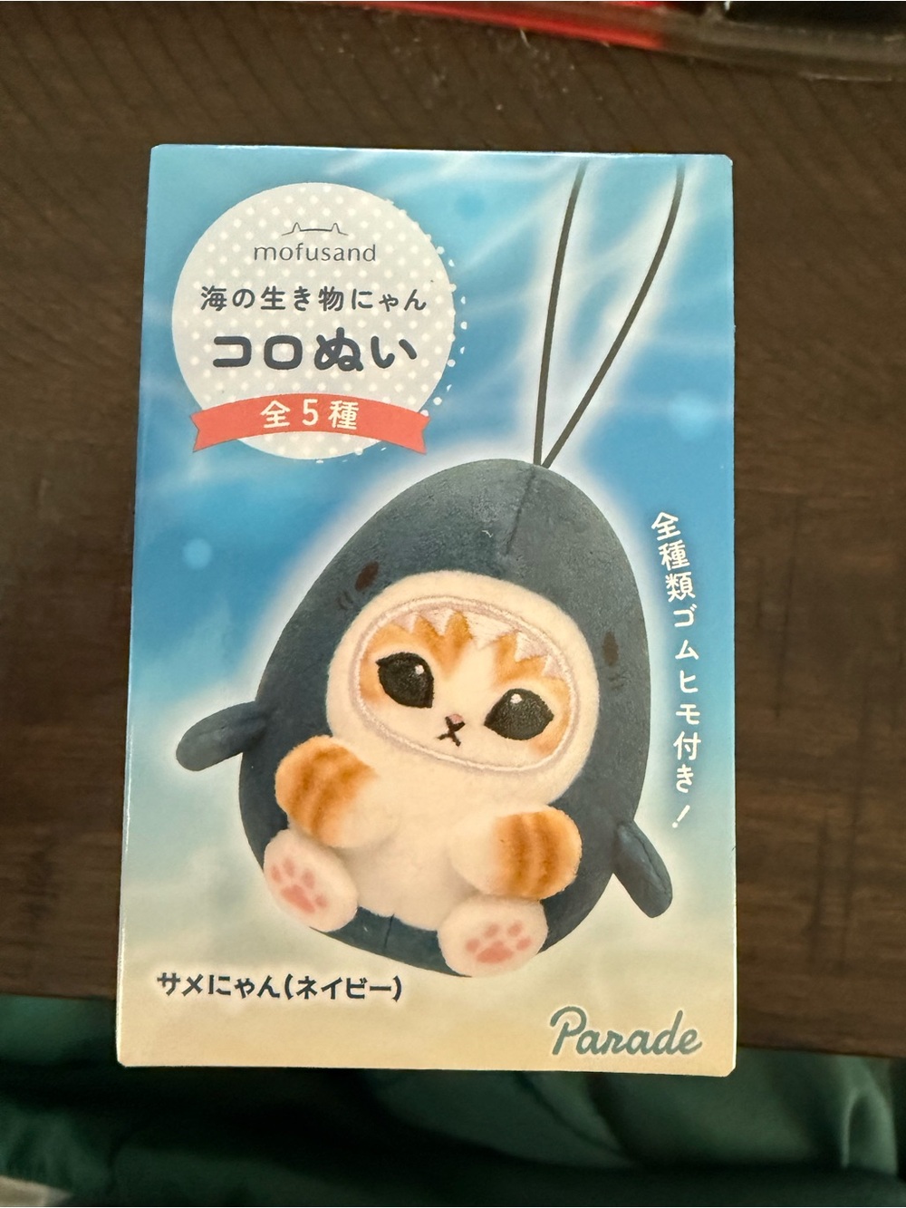 Mofusand Navy Shark Cat Plush Keychain by Parade blind box
